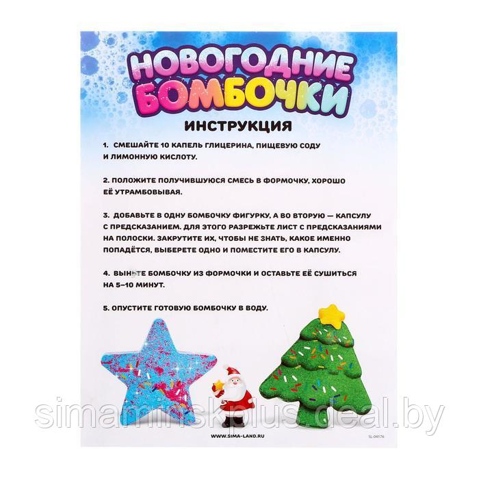Набор для опытов «Новогодние бомбочки», звезда и ёлка - фото 3 - id-p211543044