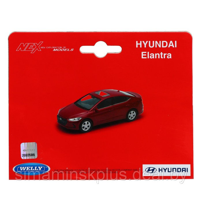 Модель машины Hyundai Elantra, масштаб 1:38 - фото 5 - id-p211539989