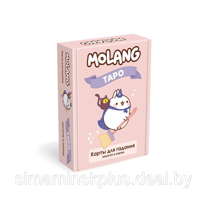 Настольная игра Molang «Таро» - фото 1 - id-p211542474