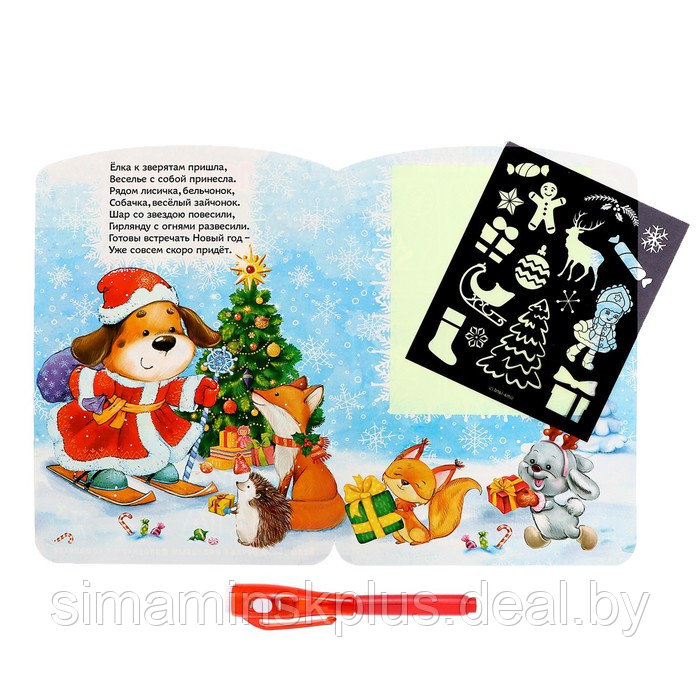 Неоновые открытки «Новогодние», набор 5 шт., МИКС - фото 7 - id-p211543099