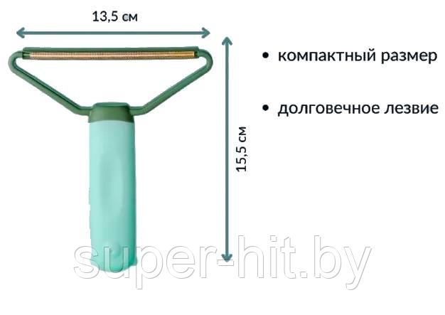 Щетка скребок для удаления катышек и шерсти - фото 8 - id-p211545832