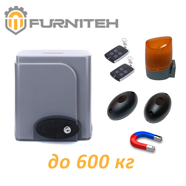 Комплект автоматики для откатных ворот FURNITEH SL 600 AC KIT2 - фото 1 - id-p211561000