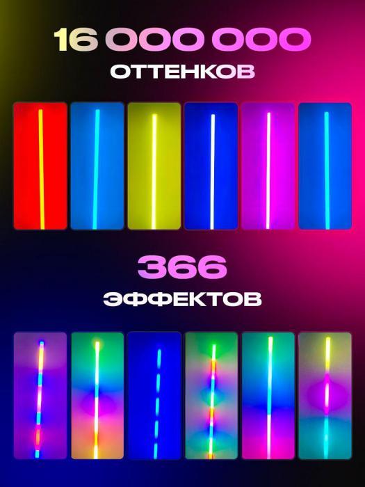 Неоновая лампа напольный светильник rgb ргб цветной подсветка видеосвет свет для съемки Светодиодный торшер - фото 3 - id-p211573719