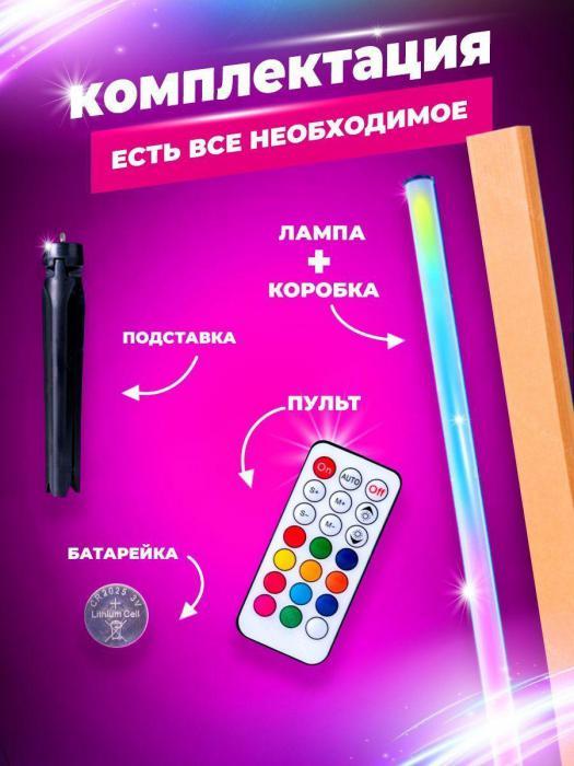 Неоновая лампа напольный светильник rgb ргб цветной подсветка видеосвет свет для съемки Светодиодный торшер - фото 9 - id-p211573719