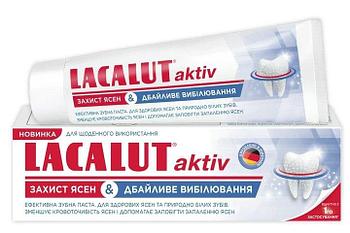 Lacalut AKTIV зубная паста защита десен  бережное отбеливание 75мл./Г