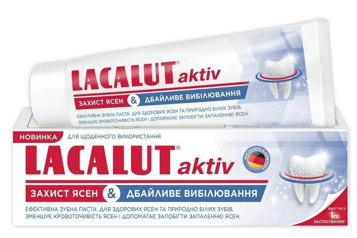 Lacalut AKTIV зубная паста защита десен бережное отбеливание 75мл./Г - фото 1 - id-p211573735