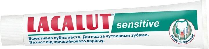 Lacalut SENSITIVE зубн. паста 75мл/Германия - фото 3 - id-p211573736