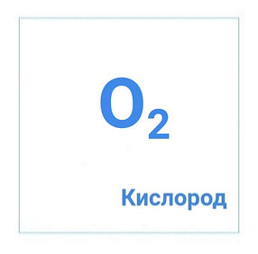 Кислород технический в баллонах 40л, фото 2