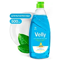 Средство для мытья посуды "Velly" Нежные ручки 500мл (Цена с НДС)