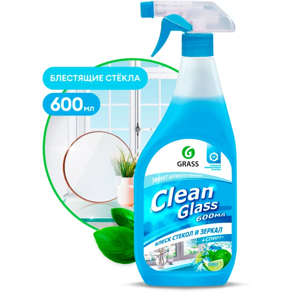 Средство для мытья окон и стекла "Clean Glass" Голубая лагуна, 600мл (Цена с НДС)
