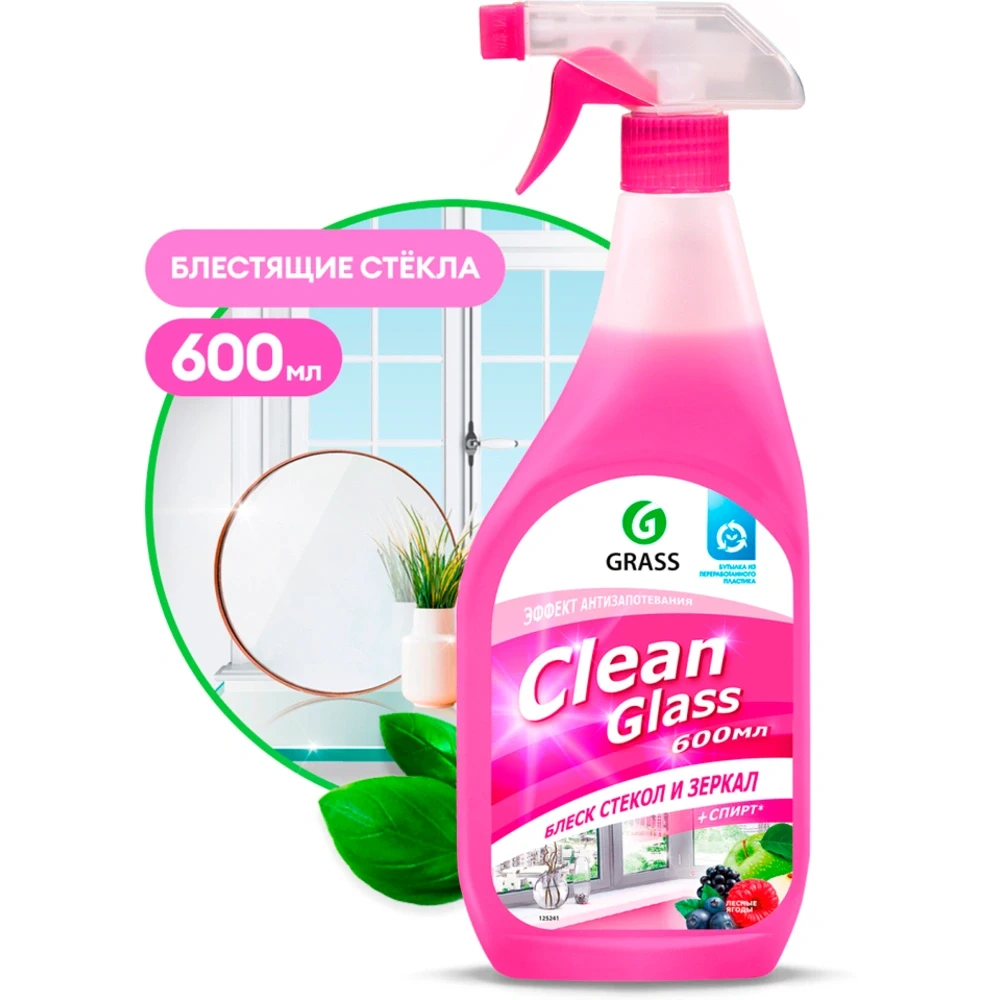 Средство для мытья окон и стекла "Clean Glass" Лесные ягоды, 600мл (Цена с НДС)