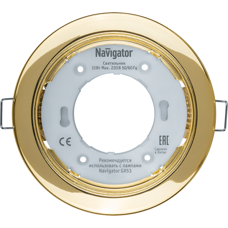 Светильник Navigator 71 278 NGX-R1-002-GX53(Золото) - фото 2 - id-p211606733
