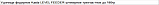 Удилище фидерное Kaida LEVEL FEEDER штекерное трехчастное до 180гр	  3.9м, фото 2