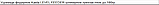 Удилище фидерное Kaida LEVEL FEEDER штекерное трехчастное до 180гр	  4.2м, фото 3