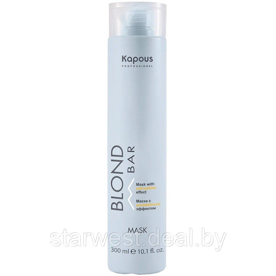 Kapous Professional BLOND BAR 300 мл Маска с антижелтым эффектом для нейтрализации желтизны - фото 1 - id-p211619346