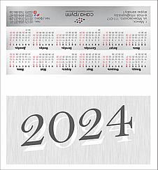 Календарь домик (печать и изготовление календаря-домика)