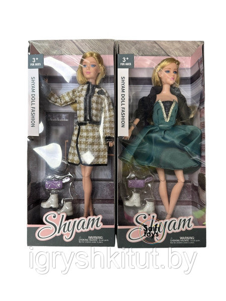 Кукла Shyam в пластье, в ассортименте - фото 1 - id-p211676247