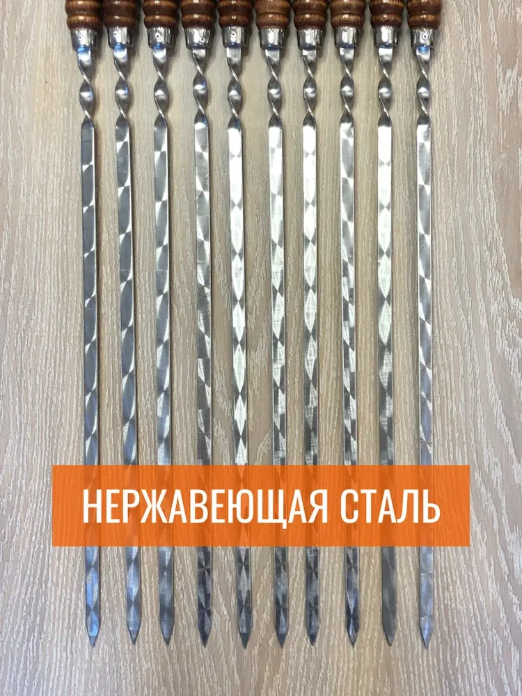 Набор шампуров 5 штук 50 см рабочая поверхность + опахало - фото 9 - id-p211678535