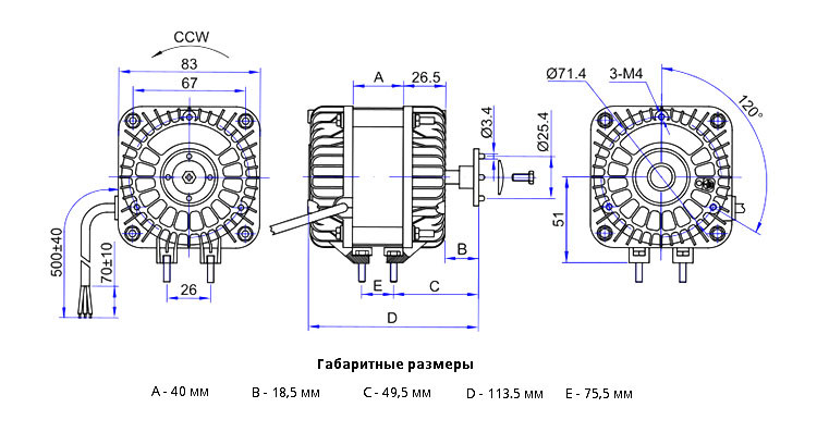 Двигатель осевого вентилятора YZF 25-90 Вт | Weiguang YZF25-40 - фото 4 - id-p211678548