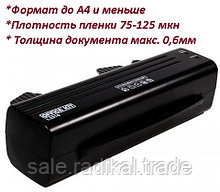 Ламинатор пакетный OFFiCE KiT L2310 A4