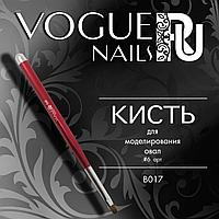 Кисть Овал для моделирования №6, Vogue