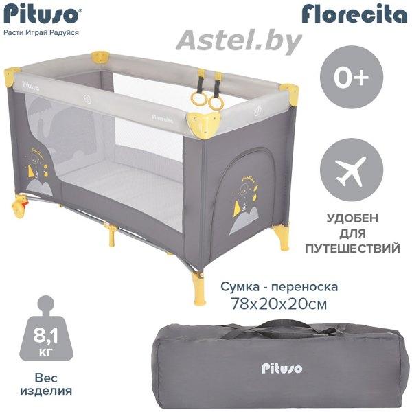 Манеж-кровать Pituso Florecita (серый) P613 - фото 5 - id-p211678606
