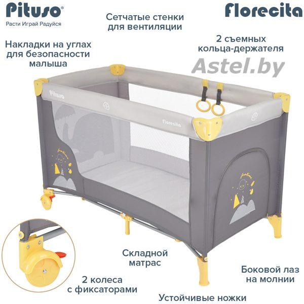 Манеж-кровать Pituso Florecita (серый) P613 - фото 6 - id-p211678606