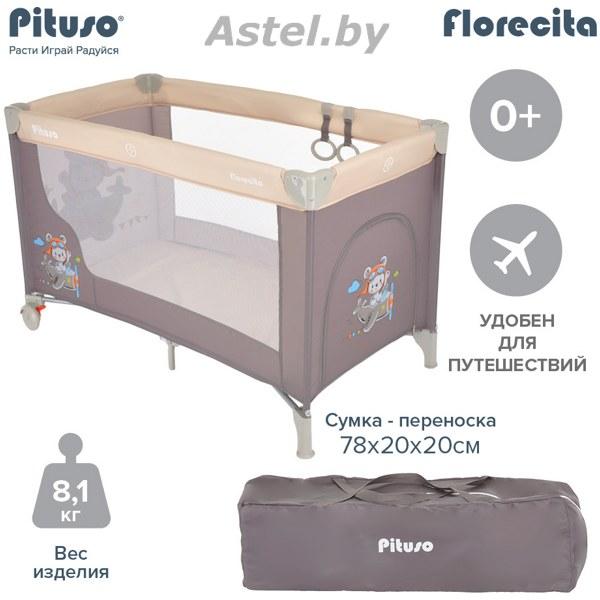 Манеж-кровать Pituso Florecita (бежевый) P613 - фото 5 - id-p211678607