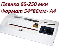 Ламинатор пакетный OFFiCE KiT FGK220 A4