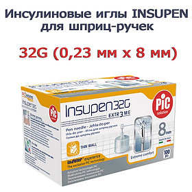 Инсулиновые иглы INSUPEN для шприц-ручек 32G 8 ММ, 100 шт.