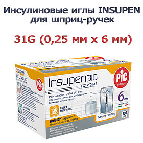 Инсулиновые иглы для шприц-ручек 31G 6 ММ, 100 шт.