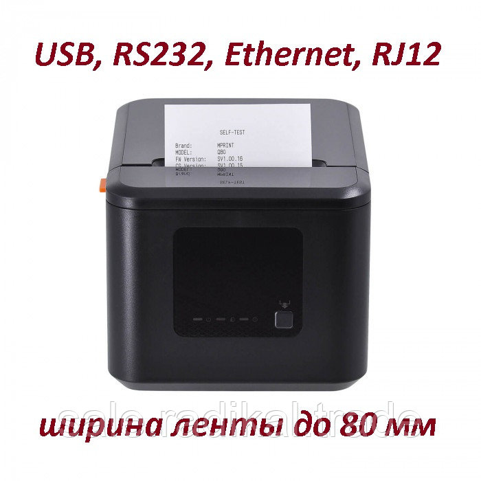 Принтер MERTECH Q80 USB, Ethernet,цвет - черный - black