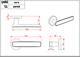 Ручки дверные CROMA SERA MP02 (CP/AL6 хром/черный) комплект WC, фото 2