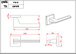 Ручки дверные CROMA VIA-S MP24 (AL6 черный) комплект WC, фото 2