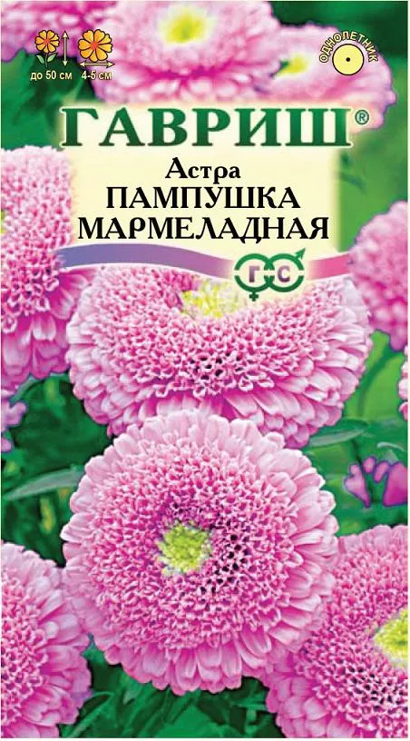 Астра Пампушка мармеладная 0,3г Гавриш