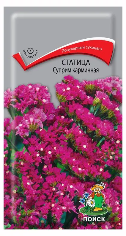 Статица Суприм карминная 0,15г Поиск