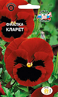 Фиалка Кларет 0,05г Седек