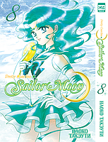 Манга Sailor Moon Сейлор Мун. Том 8