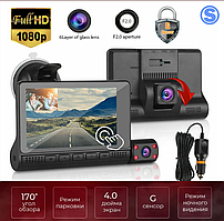 Автомобильный видеорегистратор с 3 тремя камерами Video Car DVR M 20 Full HD 1080p