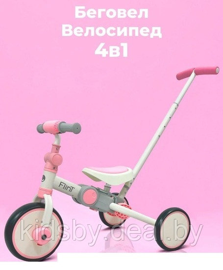 Детский беговел-велосипед Bubago Flint BG-FP-109-4 (белый/розовый) с ручкой Трансформер, складной - фото 1 - id-p211689298