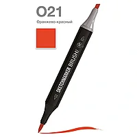 Маркер перманентный двусторонний "Sketchmarker Brush", O21 оранжево-красный