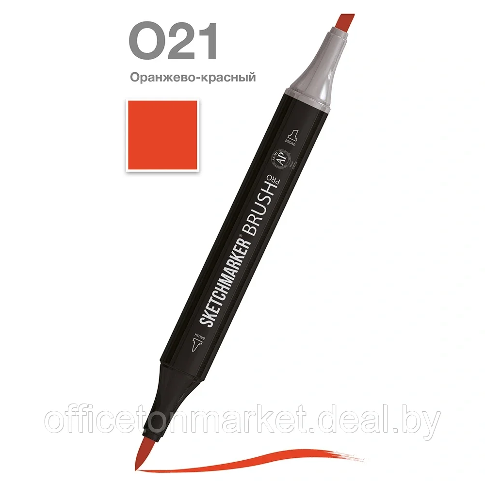 Маркер перманентный двусторонний "Sketchmarker Brush", O21 оранжево-красный - фото 1 - id-p183548080