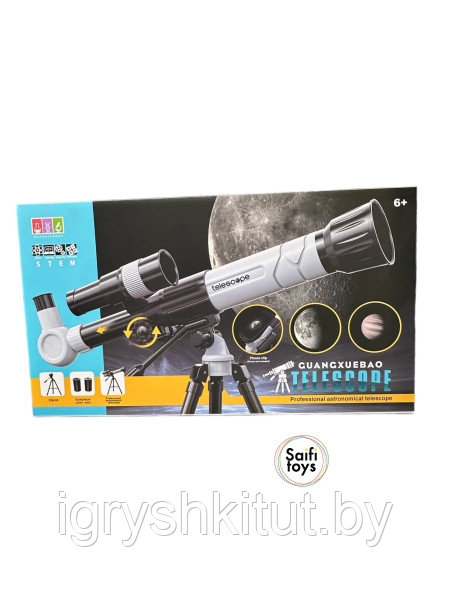 Игровой набор "Телескоп", арт.1001-1 - фото 2 - id-p211695789