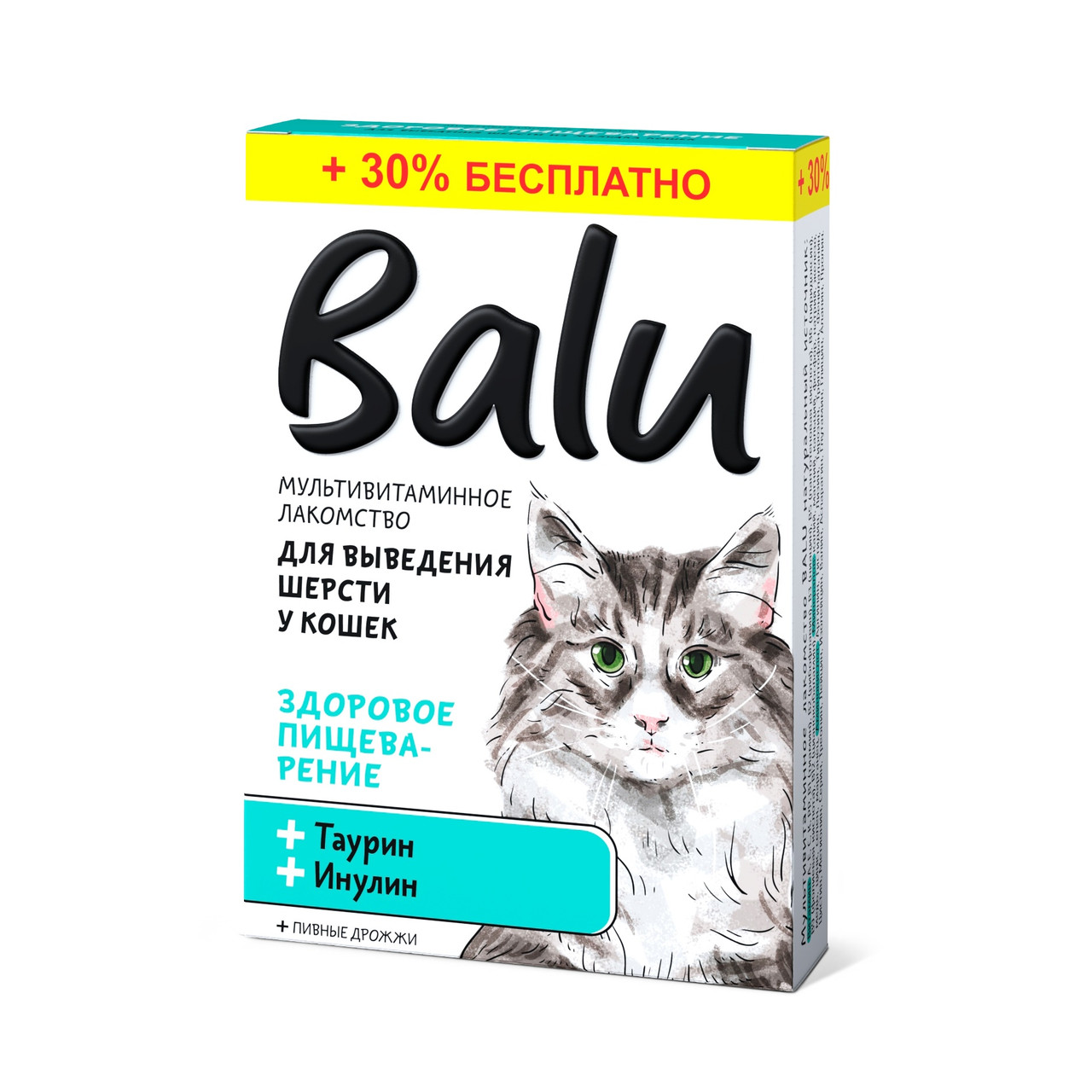 Лакомство мультивитаминное BALU для кошек "Здоровое пищеварение", 130 таб - фото 1 - id-p211696825