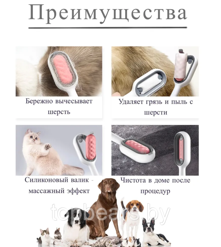 SPA расческа для кошек и собак Pet cleaning hair removal comb 3 в 1 (чистка, расческа, массаж) / Скребок для - фото 8 - id-p211698100