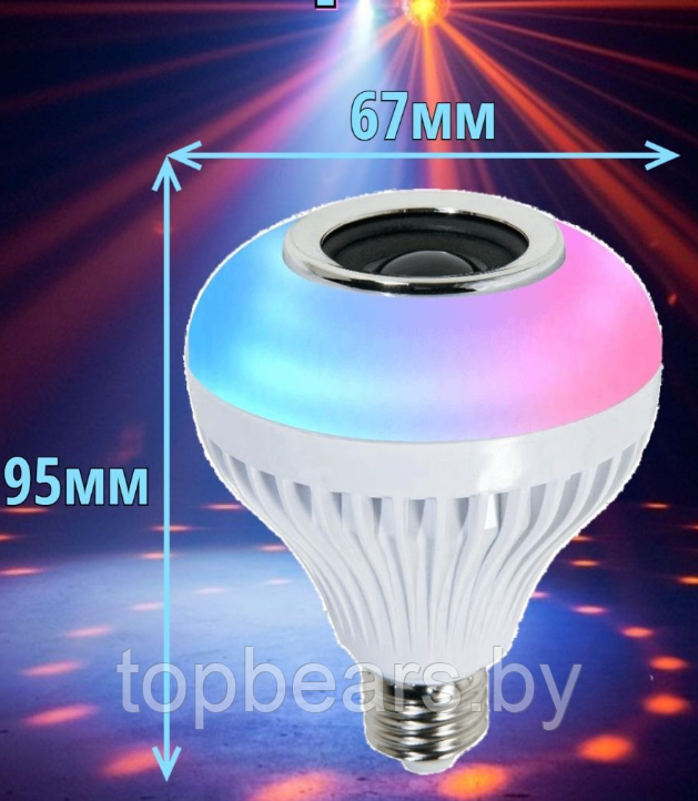 Музыкальная мульти RGB лампа колонка Led Music Bulb с пультом управления / Умная Bluetooth лампочка 16 - фото 5 - id-p179794043