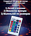 Музыкальная мульти RGB лампа колонка Led Music Bulb с пультом управления / Умная Bluetooth лампочка 16, фото 6