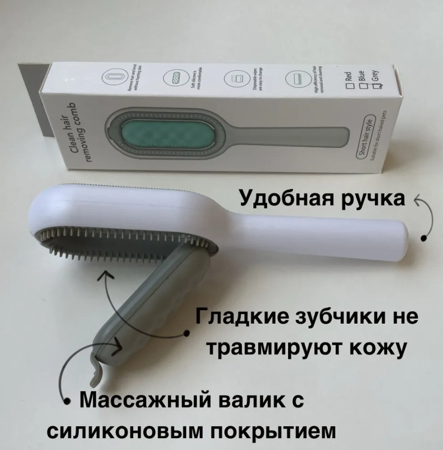 SPA расческа для кошек и собак Pet cleaning hair removal comb 3 в 1 (чистка, расческа, массаж) / Скребок для - фото 5 - id-p211698612