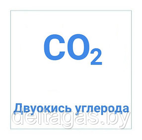 Двуокись углерода, в моноблоке 12 баллонов, фото 2
