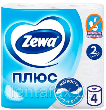 Бумага туалетная "Zewa Плюс", 2-х слойная, в пачке 4 рулона, в упак. 24 пачки.ЦЕНА БЕЗ НДС.